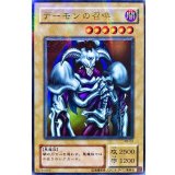 〔状態C〕デーモンの召喚【ウルトラパラレル】{RB-03}《モンスター》