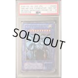 〔PSA8鑑定済〕オベリスクの巨神兵【シークレット】{G4-02}《モンスター》