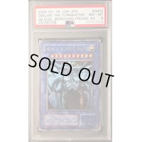 〔PSA8鑑定済〕オベリスクの巨神兵【シークレット】{G4-02}《モンスター》