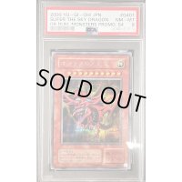〔PSA8鑑定済〕オシリスの天空竜【シークレット】{G4-01}《モンスター》