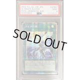〔PSA9鑑定済〕☆アジア☆月女神の鏃【プリズマティックシークレット】{アジアPOTE-JP067}《魔法》