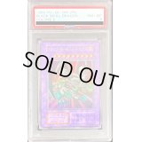 〔PSA8鑑定済〕ブラックデーモンズドラゴン(初期)【ウルトラ】{Vol.5}《融合》