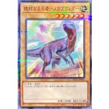 絶対なる王者メガプランダー【ノーマルパラレル】{DEC1-JP001}《モンスター》