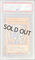 〔PSA10鑑定済〕カオスソルジャー開闢の使者【レリーフ】{306-025}《モンスター》