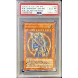 〔PSA10鑑定済〕カオスソルジャー開闢の使者【レリーフ】{306-025}《モンスター》
