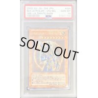 〔PSA10鑑定済〕カオスソルジャー開闢の使者【レリーフ】{306-025}《モンスター》
