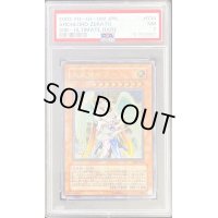 〔PSA7鑑定済〕大天使ゼラート【レリーフ】{308-034}《モンスター》