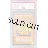 〔PSA10鑑定済〕カイザーグライダー【レリーフ】{304-051}《モンスター》