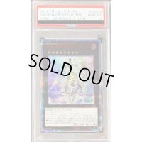 〔PSA10鑑定済〕宵星の機神ディンギルス【20thシークレット】{DANE-JP038}《エクシーズ》