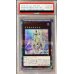 画像1: 〔PSA10鑑定済〕宵星の機神ディンギルス【20thシークレット】{DANE-JP038}《エクシーズ》 (1)