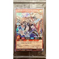 (未開封)エクスキューティーリュミエル【シークレット】{RD/JF23-JPD01}《RDモンスター》