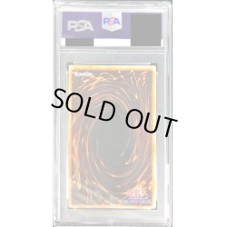 画像2: 〔PSA8鑑定済〕くいぐるみ(初期)【ウルトラシークレット】{-}《モンスター》