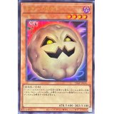 キラーポテト【ウルトラ】{VJMP-JP235}《モンスター》