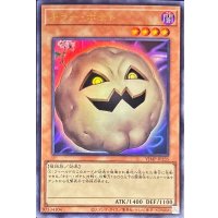 キラーポテト【ウルトラ】{VJMP-JP235}《モンスター》