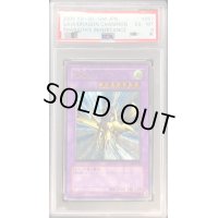 〔PSA6鑑定済〕竜騎士ガイア【レリーフ】{309-057}《融合》