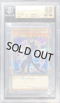 〔BGS9.5鑑定済〕ブラックマジシャン【20thシークレット】{20TH-JPBS1}《モンスター》