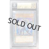 〔BGS9.5鑑定済〕ブラックマジシャン【20thシークレット】{20TH-JPBS1}《モンスター》