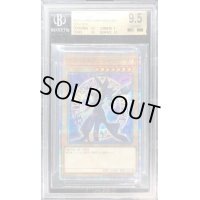 〔BGS9.5鑑定済〕ブラックマジシャン【20thシークレット】{20TH-JPBS1}《モンスター》