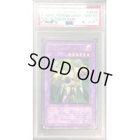 〔PSA10鑑定済〕EHEROサンダージャイアント【レリーフ】{TLM-JP036}《融合》
