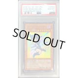 〔PSA10鑑定済〕ブラックマジシャンガール【ウルトラ】{YAP1-JP006}《モンスター》