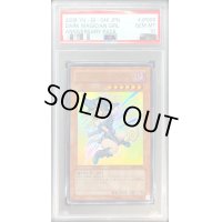 〔PSA10鑑定済〕ブラックマジシャンガール【ウルトラ】{YAP1-JP006}《モンスター》