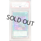 〔PSA8鑑定済〕ハーピィの羽根帚【20thシークレット】{VP19-JP001}《魔法》