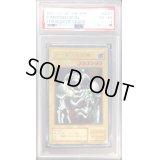 〔PSA4鑑定済〕デーモンの召喚【レリーフ】{SC-51}《モンスター》
