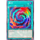 融合【スーパー】{23TP-JP202}《魔法》