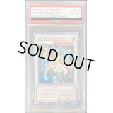 〔PSA10鑑定済〕フォーチュンレディエヴァリー【20thシークレット】{RIRA-JP038}《シンクロ》