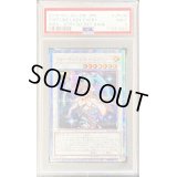 〔PSA9鑑定済〕フォーチュンレディエヴァリー【20thシークレット】{RIRA-JP038}《シンクロ》