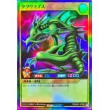 タクリミノス【スーパー】{RD/B231-JP002}《RDモンスター》
