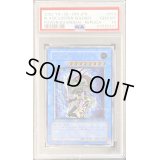 〔※状態難/PSA10鑑定済〕カオスソルジャー【レリーフ】{304-054}《儀式》