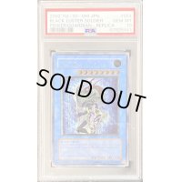 〔※状態難/PSA10鑑定済〕カオスソルジャー【レリーフ】{304-054}《儀式》