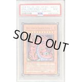 〔PSA9鑑定済〕☆旧アジア☆神炎皇ウリア【ウルトラ】{SOI-AE001}《コレクター向け》