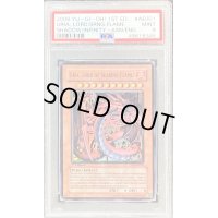 〔PSA9鑑定済〕☆旧アジア☆神炎皇ウリア【ウルトラ】{SOI-AE001}《コレクター向け》