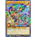 マジェスティックマスターバースト【ノーマルパラレル】{RD/GC23-JP001}《RDモンスター》