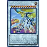 〔状態A-〕☆アジア☆コズミッククェーサードラゴン【シークレット】{アジアDUNE-JP037}《シンクロ》