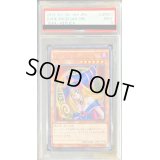 〔PSA9鑑定済〕ブラックマジシャンガール【シークレット】{15AX-JPM01}《モンスター》