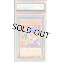 〔PSA9鑑定済〕ブラックマジシャンガール【シークレット】{15AX-JPM01}《モンスター》