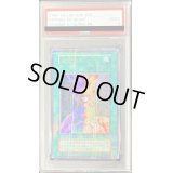 〔PSA9鑑定済〕心変わり(初期)【ウルトラパラレル】{Vol.5}《魔法》