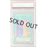 〔PSA9鑑定済〕心変わり(初期)【ウルトラパラレル】{Vol.5}《魔法》