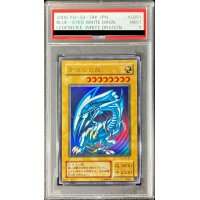 〔PSA9鑑定済〕青眼の白龍【ウルトラ】{LB-01}《モンスター》