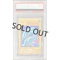 〔PSA9鑑定済〕青眼の白龍【ウルトラ】{LB-01}《モンスター》