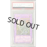 〔PSA10鑑定済〕超魔導剣士ブラックパラディン【レリーフ】{303-051}《融合》