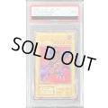 〔PSA9鑑定済〕メテオドラゴン(初期)【ウルトラ】{-}《モンスター》
