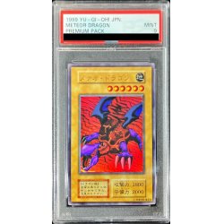 画像1: 〔PSA9鑑定済〕メテオドラゴン(初期)【ウルトラ】{-}《モンスター》