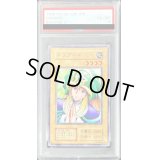 〔PSA6鑑定済〕ドリアード(初期)【ノーマル】{-}《モンスター》