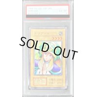 〔PSA6鑑定済〕ドリアード(初期)【ノーマル】{-}《モンスター》