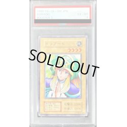 画像1: 〔PSA6鑑定済〕ドリアード(初期)【ノーマル】{-}《モンスター》