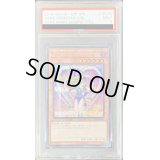 〔PSA9鑑定済〕ブラックマジシャンガール【シークレット】{20TH-JPC55}《モンスター》